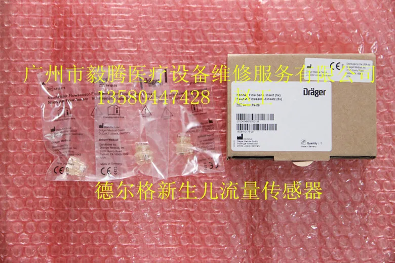 

FOR Draeger Ventilator Neonatal Flow Sensor Accessories Fittings