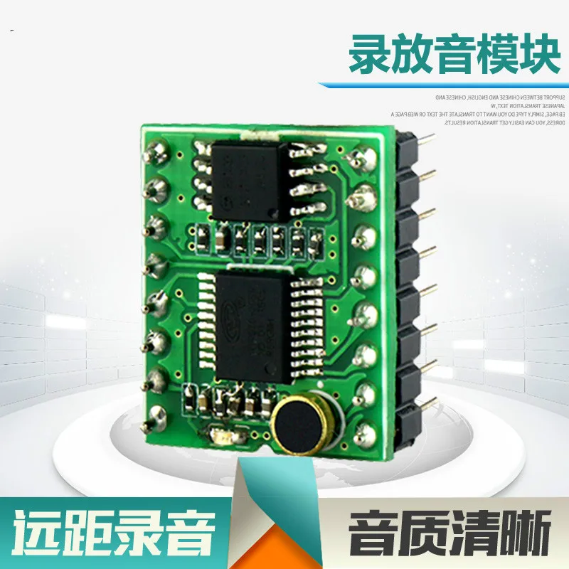 

WTR030M01 Built-in Standard SPI Communication Remote High Performance Voice Chip Recording and Playback Module IC