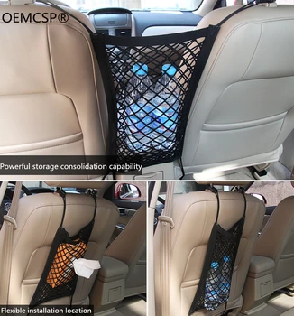 

High Quality Car Storage Net Car organizer Seat Back Storage Elastic Mesh Net Trunk Bag/Between Mesh Bag Luggage Holder Pocket