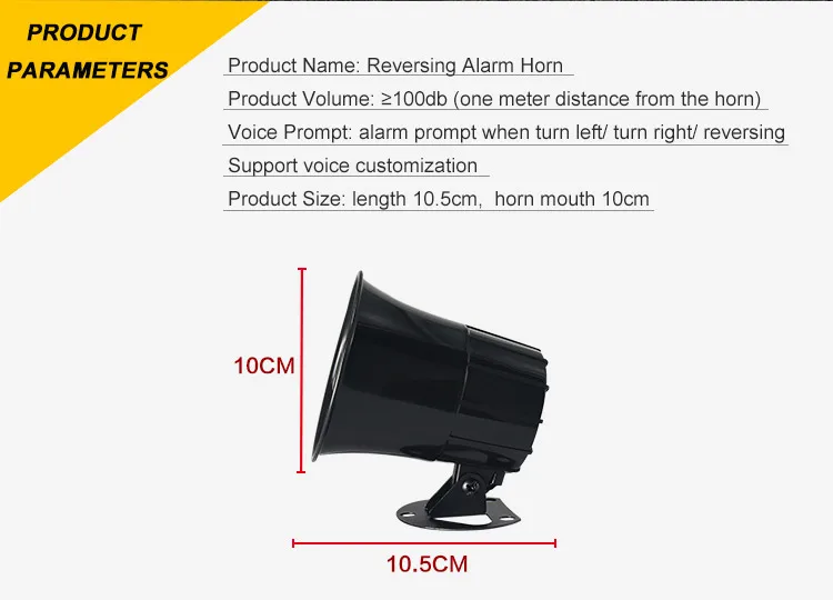 truck horn (2)