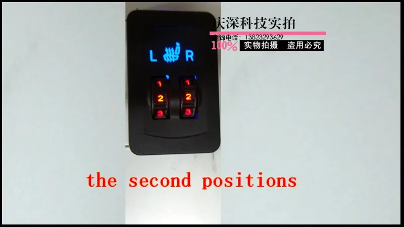 Двойной переключатель тепла сиденья автомобиля и жгут проводов из алюминиевого