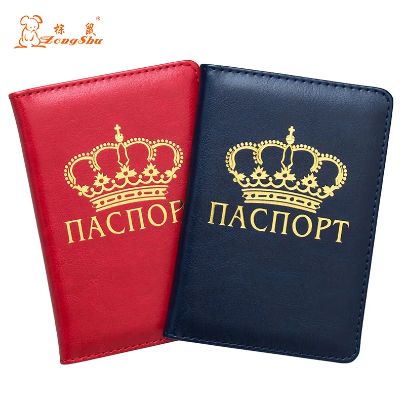 Русская Корона черная Мода Международный стандартный размер Обложка для паспорта водонепроницаемый твердый Держатель для паспорта из искусственной кожи