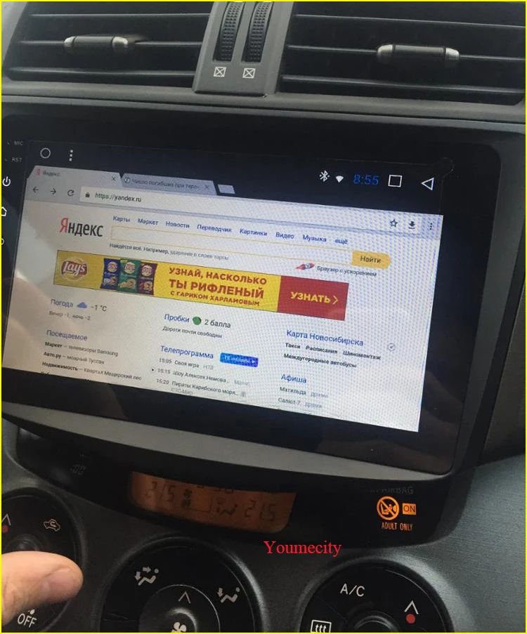 Автомобильный Dvd мультимедийный плеер Youmecity для Toyota RAV4 Rav 4 2007 2008 2009 2010 2011 2din Gps Wifi Rds Android 9,0 Carplay 8 ядер