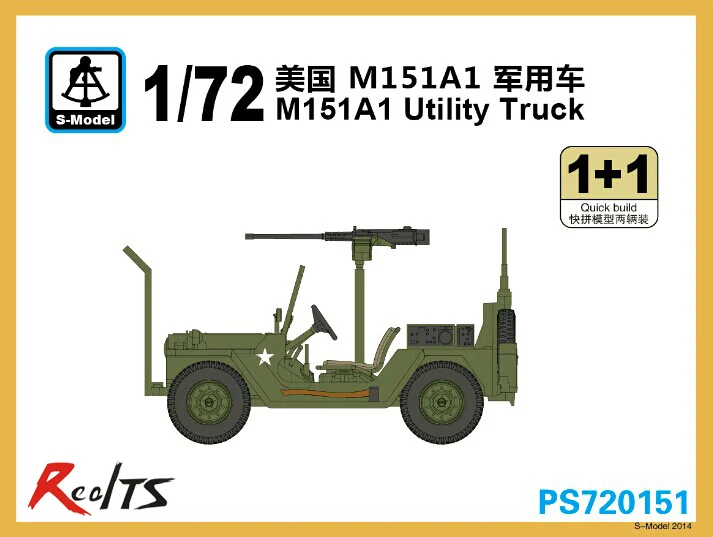 Realts S-модель PS720151 1/72 M151A1 утилита грузовик пластиковая модель комплект