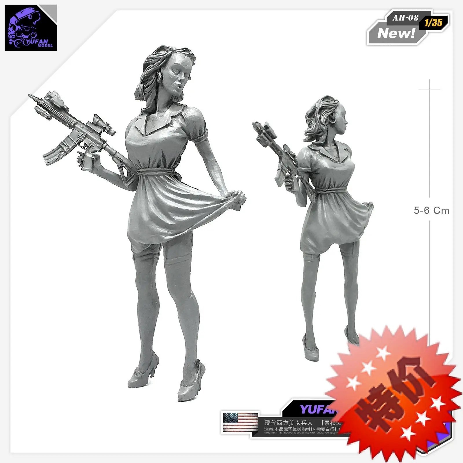 

1/35 Modern Beauty Resin Model Woman Soldier AH-08