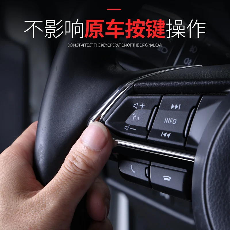 Отделка Руля для Mazda 3 axela 2014 2017 Высококачественная хромированная отделка из АБС