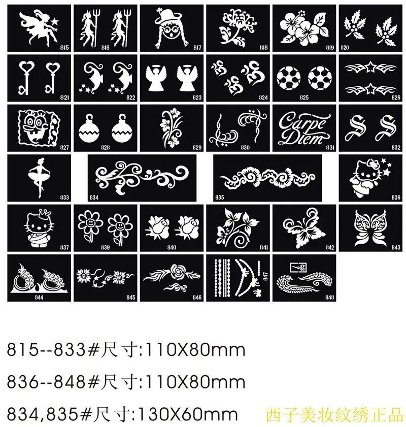 Трафареты для татуировки, шаблон для татуировки, блестящие трафареты, цветные трафареты для рисования, оборудование для татуировки, ПВХ шаблон для макияжа, 50 шт./