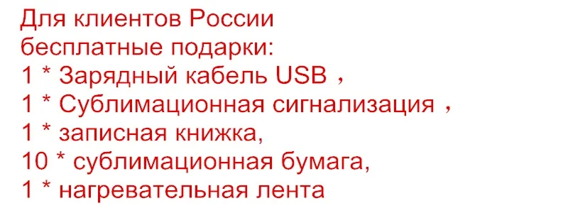 Дешевые 30*38 см сублимационная футболка термопресс машина цифровой качели теплопередача футболка печать DIY сублимационный принтер