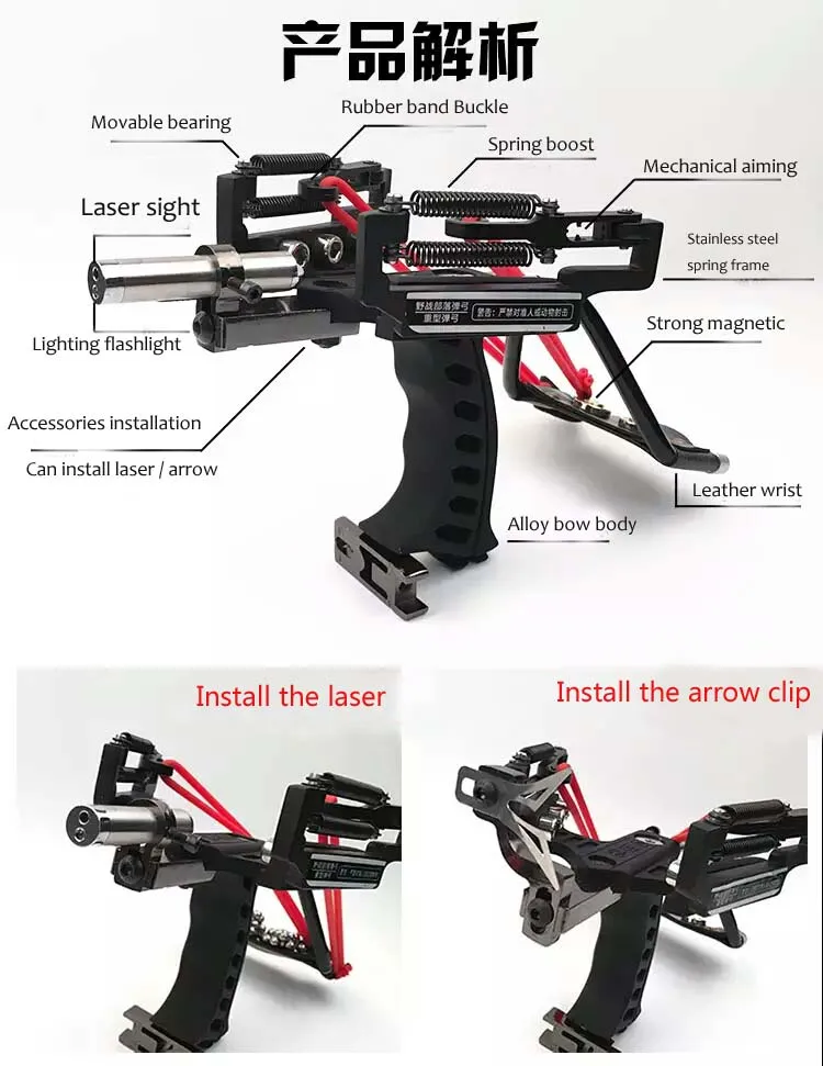 Профессиональная катапульта полный набор рыболовная Рогатка лазерный наконечник для стрелы Рогатка Мощная Рогатка для рыбалки супер сильная Рогатка Охота