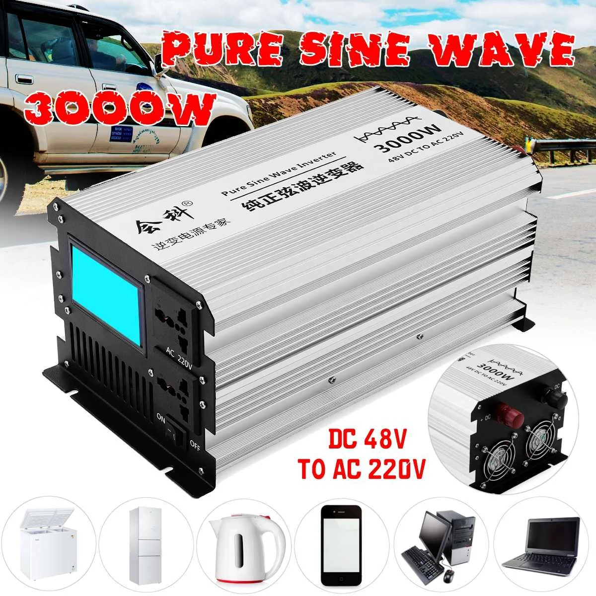 

Inverter pure sine wave 1500W 3000W Peaks 12v/24v/48v to AC110v/ 220v LCD display Inverter power supply