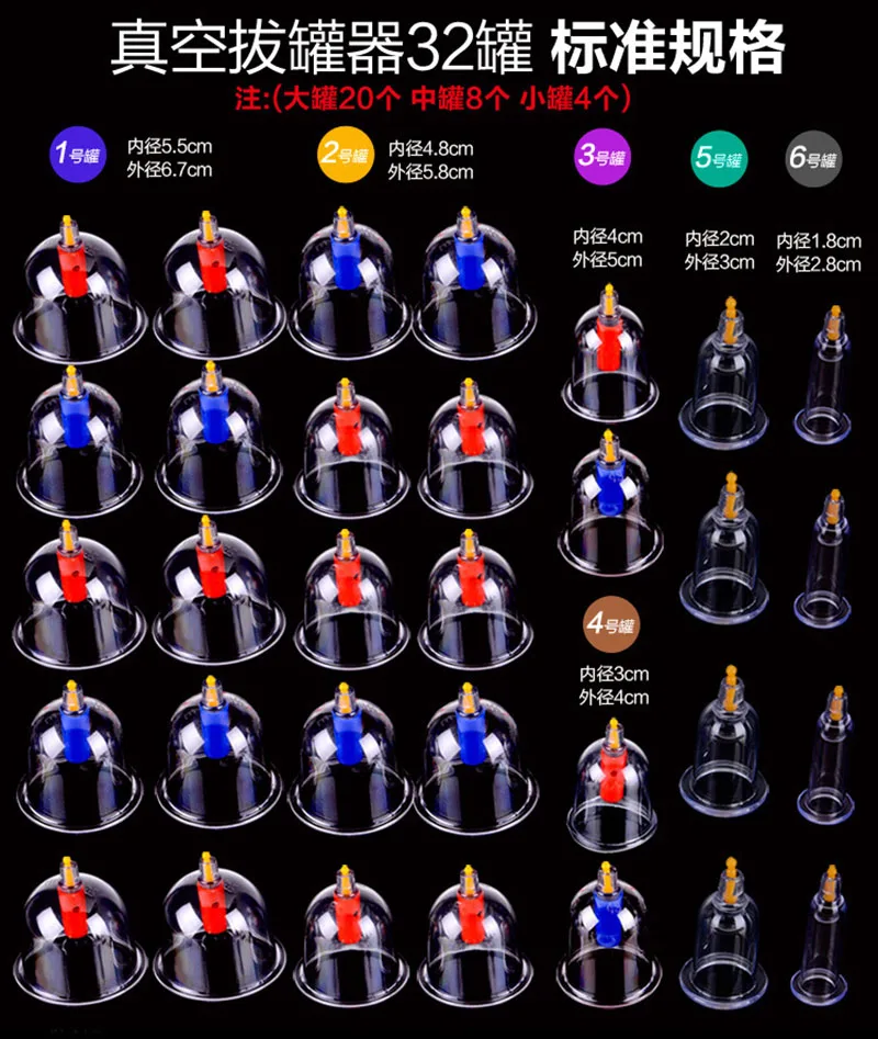 32 Cans Cups Chinese Portable Relax Massager Magnetic Acupunture Vacuum Cupping Kit Therapy Cupping Cup With Tube Curve Suction-1-14