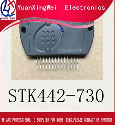 STK442-730