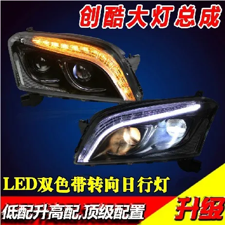 

for free shipping ,FOR Chevrolet TRAX TRACKER Front front headlight HID DRL style headlamp accessary 2p/set with HID kit