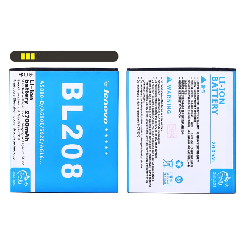 Аккумулятора 920. Аккумулятора 920