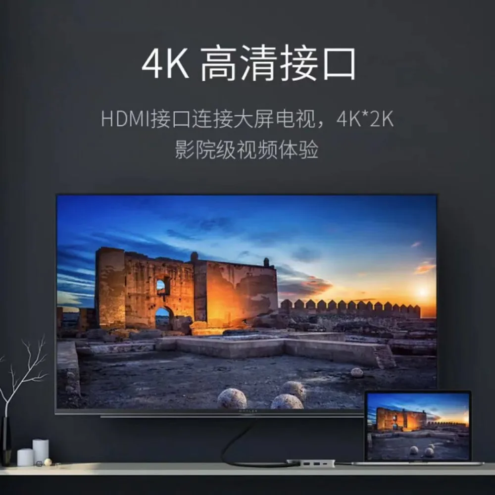 Адаптер для док-станции для USB-C Xiaomi hagios type-C в HDMI, разделитель функций для MacBook pro