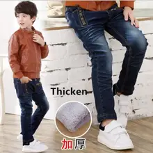 Г. Зимний светильник, потертые джинсы для мальчиков, плотные теплые детские джинсы Рваные брюки стиля гранж для мальчиков, Детские Модные джинсы