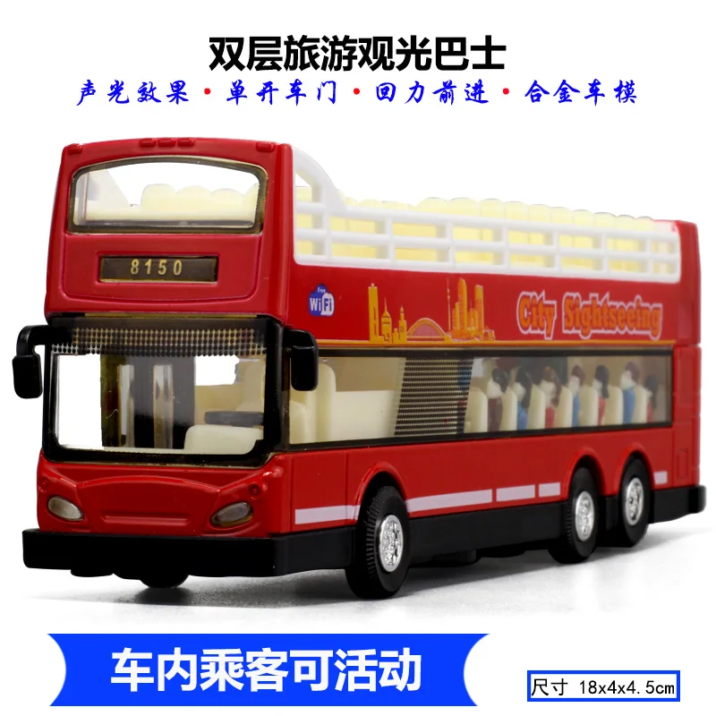 1:50 модель автобуса из сплава, двухэтажный автобус, звук и светильник, музыкальные машинки, игрушки
