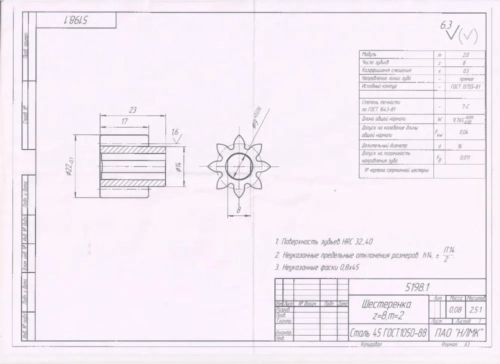 Drawings 1