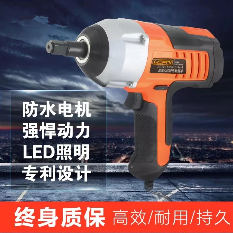 Electric Impact Wrench (7)
