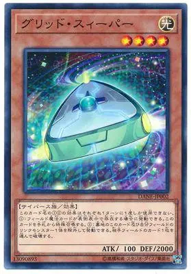Yu Gi Oh N Pingka Star Relics граница 1008 издание игра Карта классическая Карта коллекция карты - Цвет: Темный хаки