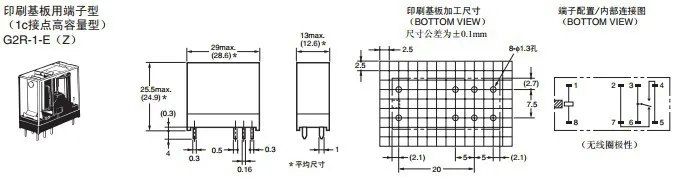 2 шт./лот реле G2R-1-12VDC G2R-1-24VDC 10A 5PIN открываются и закрываются G2R-1-E-12VDC G2R-1-E-24VDC 16A 8PIN открываются и закрываются