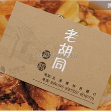 Бумага для творчества с серебряным покрытием визитные карточки и визитные карточки высшего класса бесплатный дизайн 1027