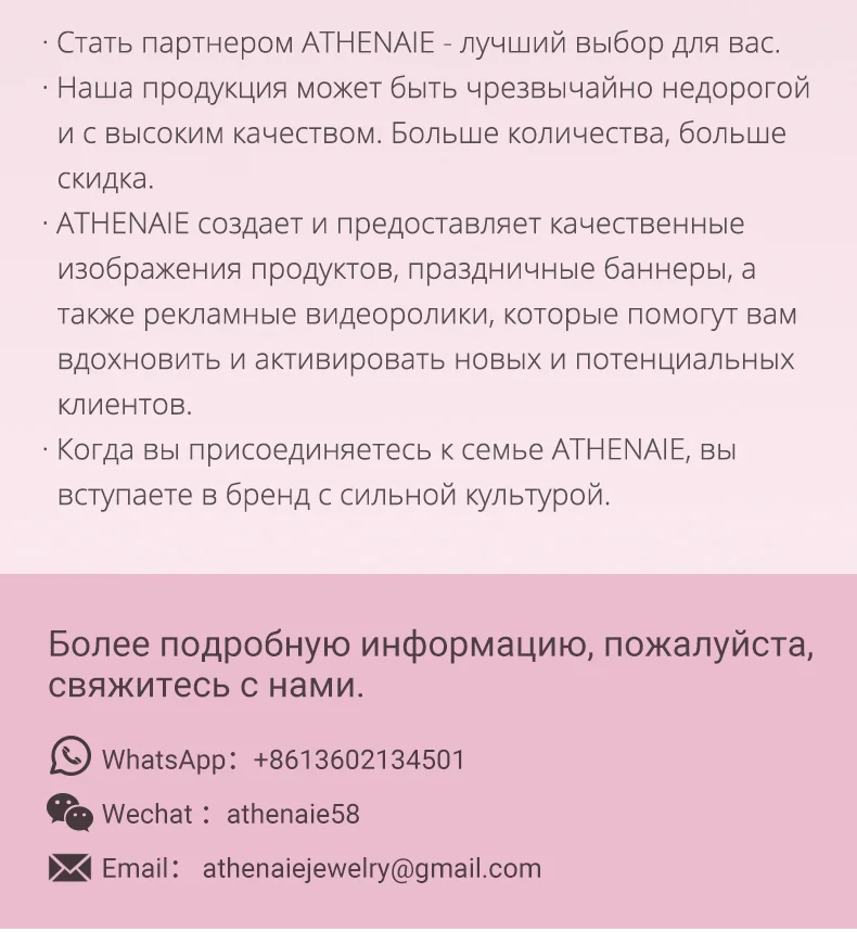 ATHENAIE 925 пробы серебряный розовый CZ и эмалированная застежка основные Амулеты Браслет и браслет для женщин муранское стекло бусины Шарм
