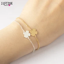 ICFTZWE золото Armbanden voor vrouwen Нержавеющая сталь браслеты на запястье Mujer Four Leaf Браслеты с клевером Для женщин Pulseira