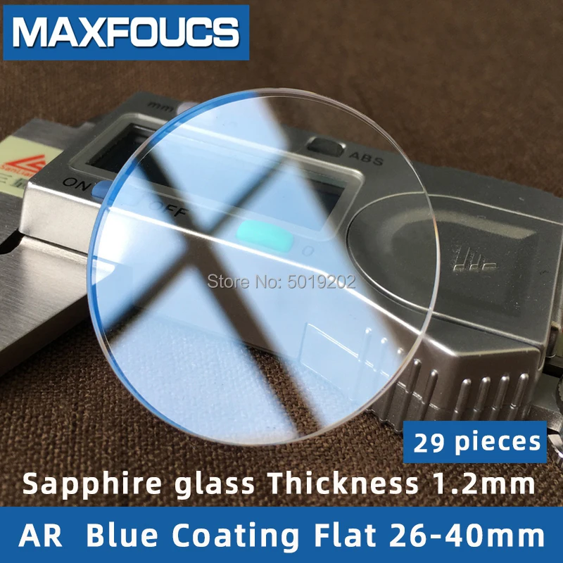 Часы сапфировое стекло AR синее покрытие плоская Толщина 1,2 мм диаметр от 26 до 40 мм, всего 29 штук