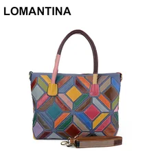 LOMANTINA/Винтажные разноцветные Лоскутные сумки из коровьей кожи с короткими ручками, женские универсальные сумки на плечо, женские сумочки