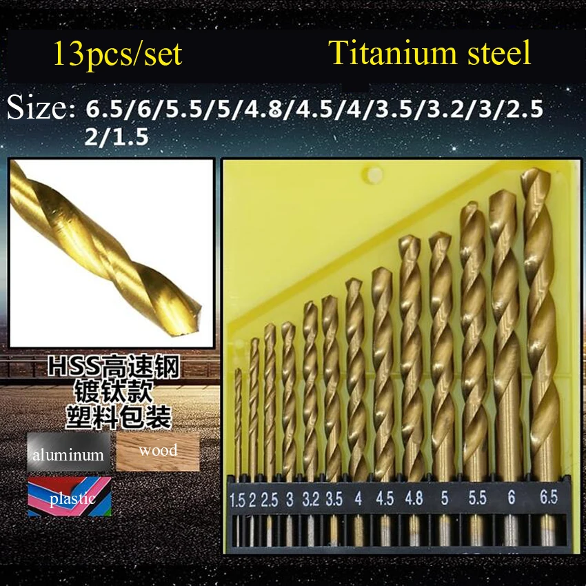 13 шт./компл. 1,5 мм-6,5 мм высокого качества HSS круглая ручка высокая Скорость Сталь спиральное сверло Металл, дерево, медь, пластиковые бурения