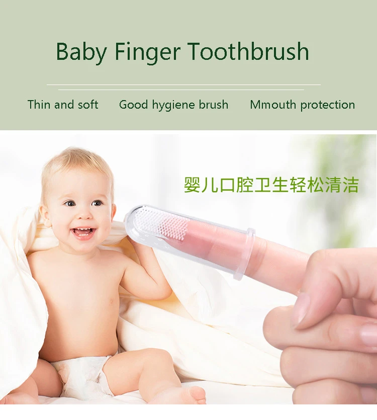 rubber finger toothbrush for babies