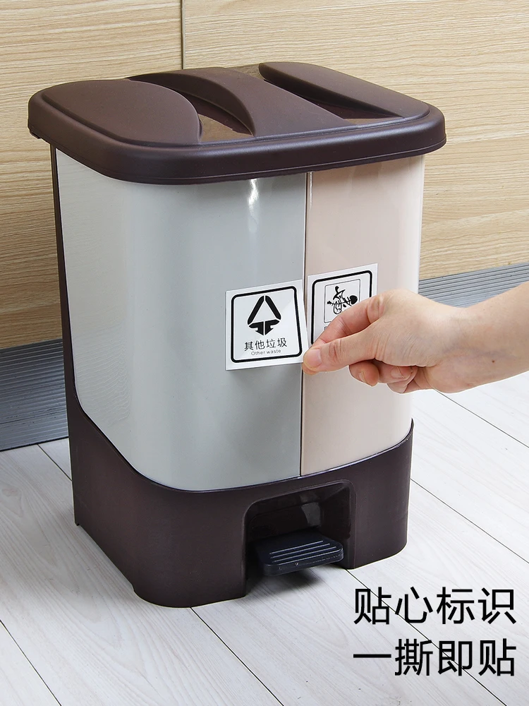 

Hot Garbage Sorting Bin Household Pedal Type Trash with Cover Rectangular Plastic Pressing Type Storage Bucket Eco-Friendly