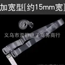 J049 один размер шириной 5 см прозрачная Наплечная лямка без коробки популярный Удобный Пояс для нижнего белья пластиковая пряжка 10 шт./лот