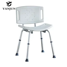 YANJUN Adjustable Aluminium Height Bath and Shower Seat Shower Bench Bathroom Safety Shower ChairTub Bench font