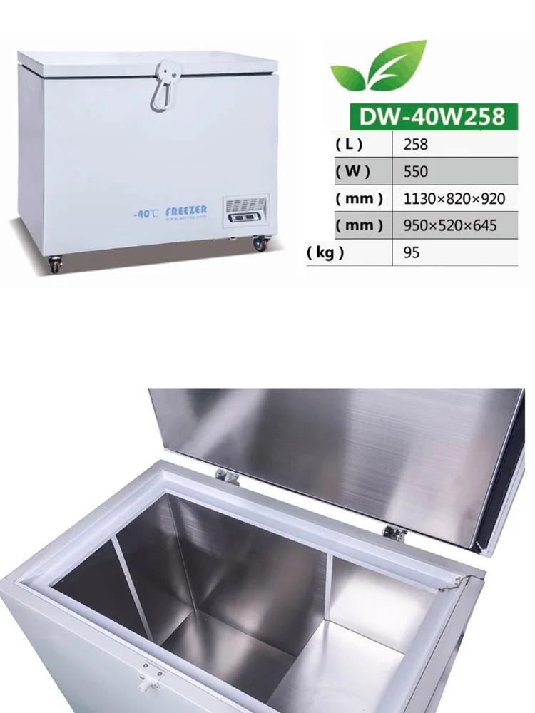 Φ 40 градусов горизонтальная электрическая глубокая морозильная камера|deep