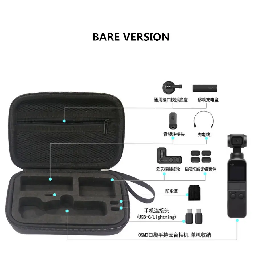 Osmo Pocket EVA Handheld Gimbal Storage Box PU Portable Bag for DJI Osmo Pocket Carrying Case Waterproof Bag Gimbal Accessories-9