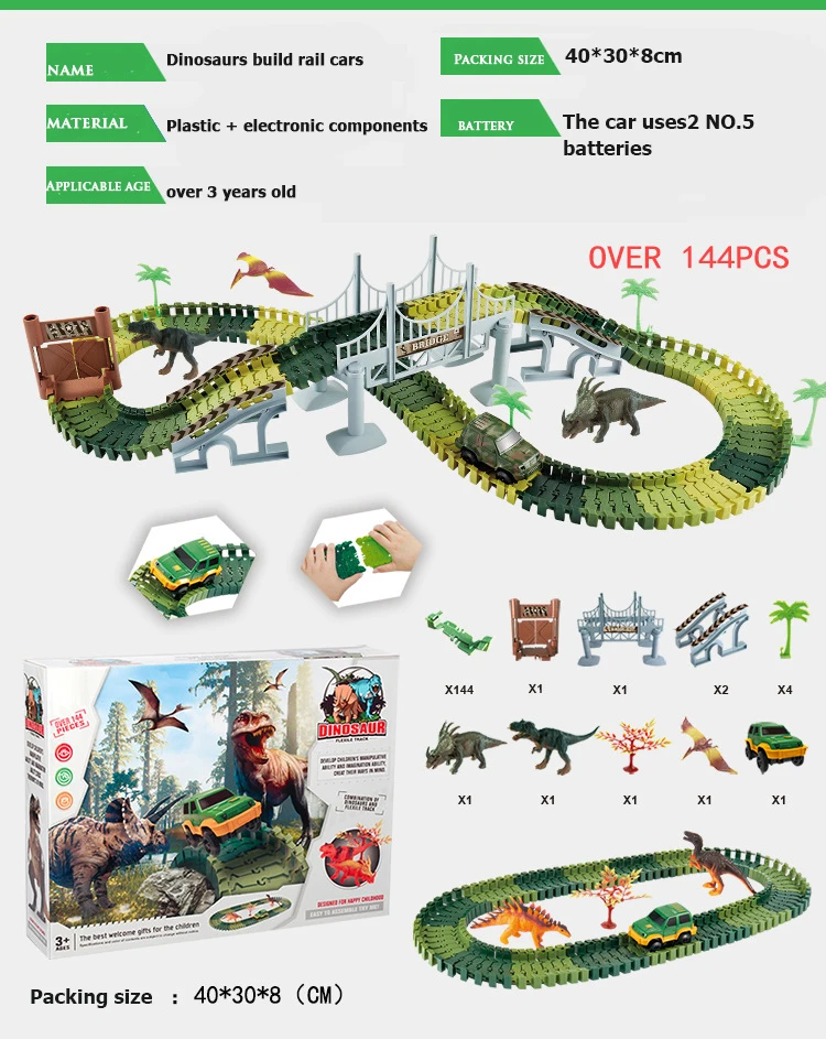 Электрический вагон детей поезд динозавров трек модель игрушки Детские железной дороги гоночный трек автомобильного транспорта ребенок подарок