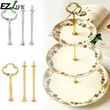 1 Набор 2 или 3 ярусная стойка с ручкой для тарелок для торта, металлическая Свадебная вечеринка, серебро/золото(тарелки в комплект не входят) LPT7436