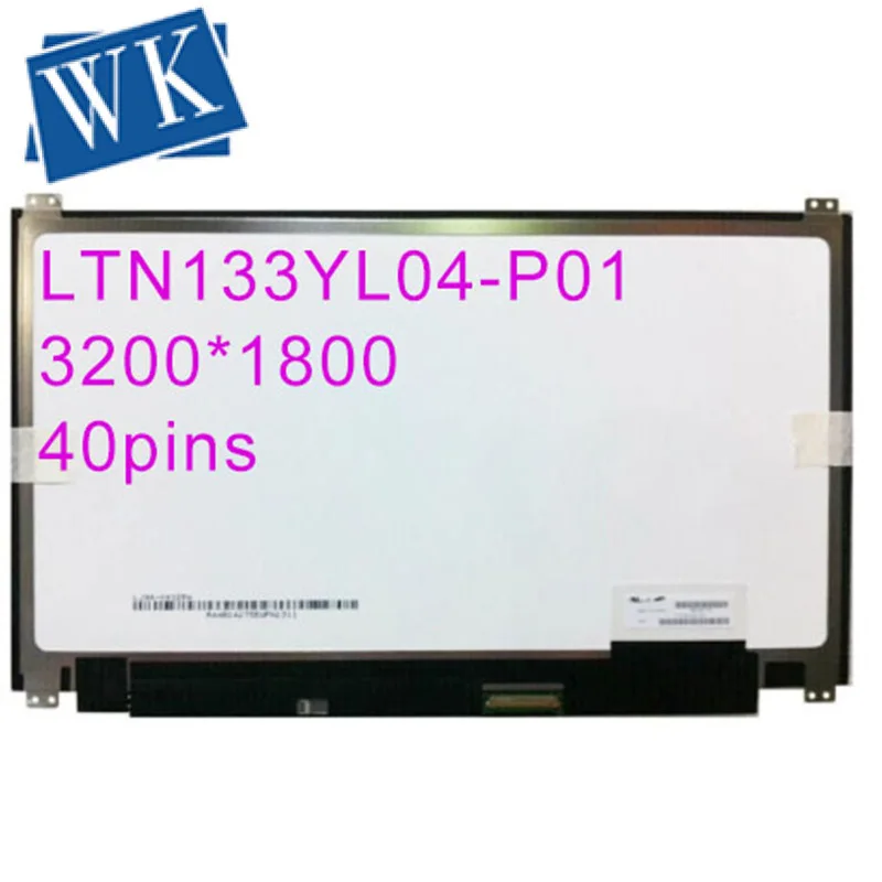 Новый ЖК-экран 13 3 дюйма для ноутбука hp 3K LTN133YL06-H01 LTN133YL04-P01 | Компьютеры и офис