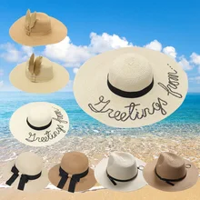 Большие шляпы приморский праздник солнцезащитный буквы блестки Туризм Складные соломенные шапки женские модные шапки Женская солнцезащитная Кепка летняя шляпа