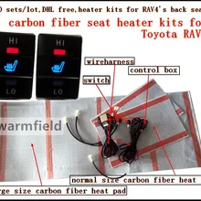 100 компл./лот, DHL бесплатно, сиденье из углеродного волокна комплект подогревателей для заднего сиденья Toyota RAV4