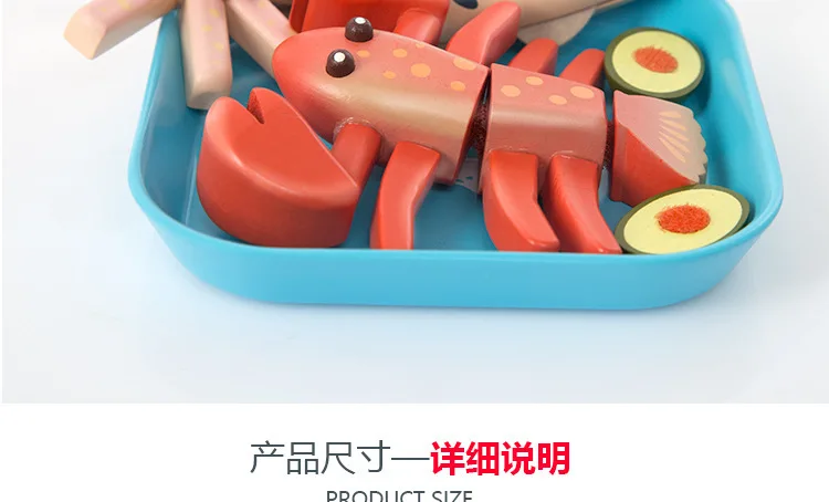 Изысканная любовь морепродукты ужин детский деревянный дом кухня вырезанные развивающие игрушки