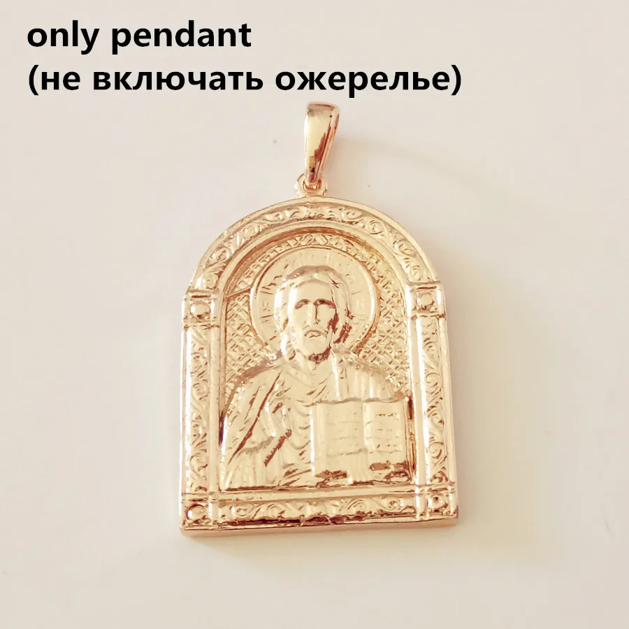 Кулон Святого Николая, металлические, ортодоксальные педанты, мужские ювелирные изделия, трендовая, 585, розовое золото, цвет, религиозная подвеска, ожерелье - Окраска металла: only pendant