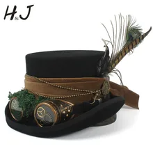 4 размера, шерстяная Женская и мужская черная шляпа, маг, стимпанк, фетровая шляпа с зубчатыми очками, косплей, Паровая, панк, Хэллоуин, праздничные колпаки