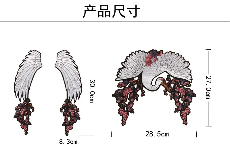 PGY 1 шт. в китайском стиле с красной короной крыла журавля вышитые нашивки для Глажка одежды нашивки для рюкзака джинсы Parches значки