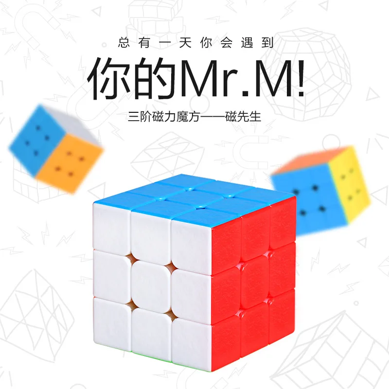 

Professional Neo Cube 3x3x3 5.5CM Speed For Magico Cubes Antistress Puzzle Cubo Magico Sticker For Children Adult Education Toys