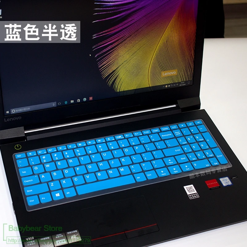 Силиконовая Защитная пленка для клавиатуры lenovo 310 S/510 s/110-17ISK V310-15 IdeaPad 510 110-15 15,6 дюймов - Цвет: blue
