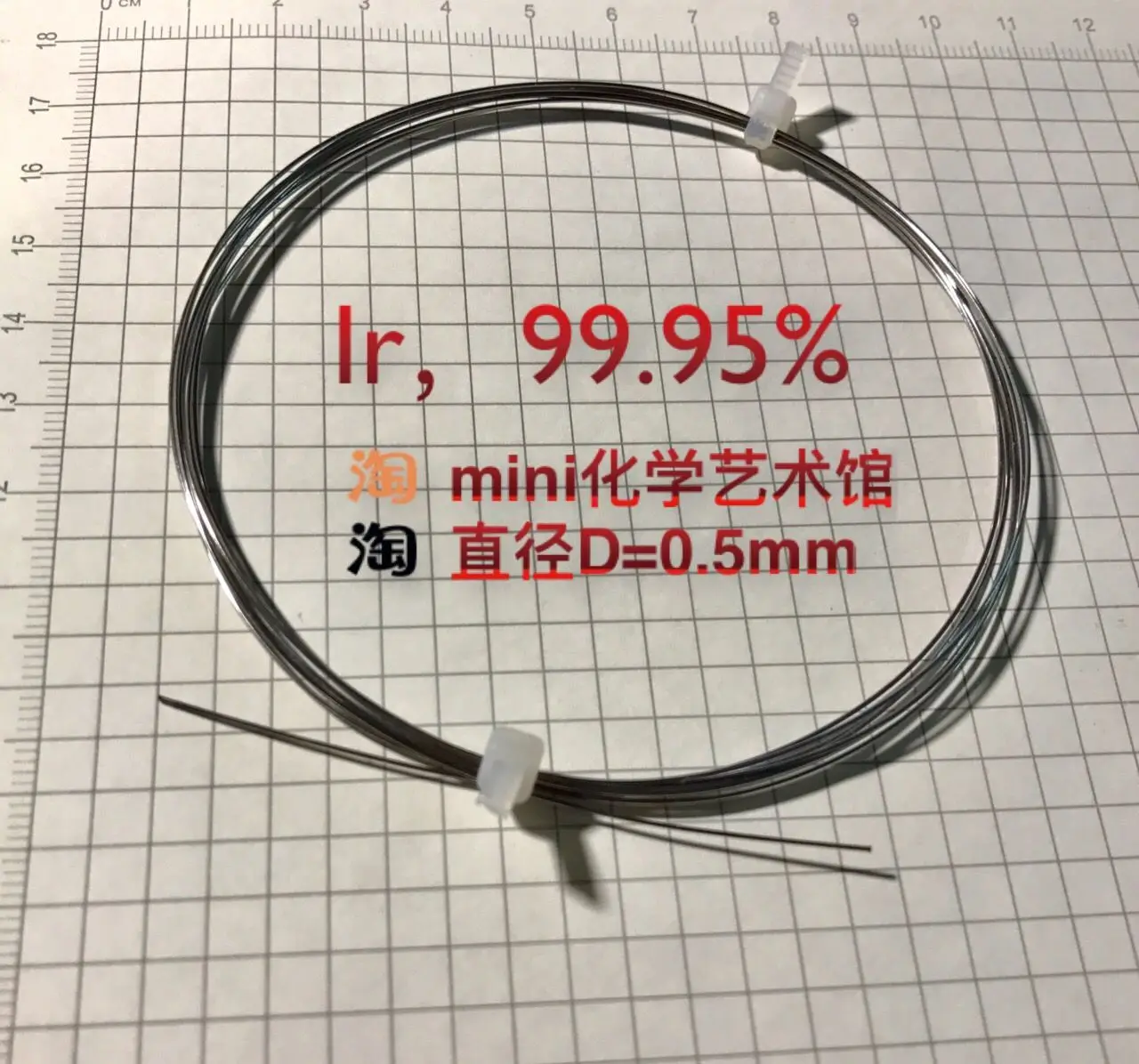 

Pure Iridium Wire Metal Iridium Gold Ir 99.95 Diameter 0.5mm