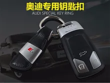 Acessórios Chaveiro carro Para Audi A3 A4 A5 A6 C6 80 B5 B7 B6 B8 C7 Q5 Q7 TT 8 P 100 8D 8 V S3 Q3 A1 A8 B9 S linha A7